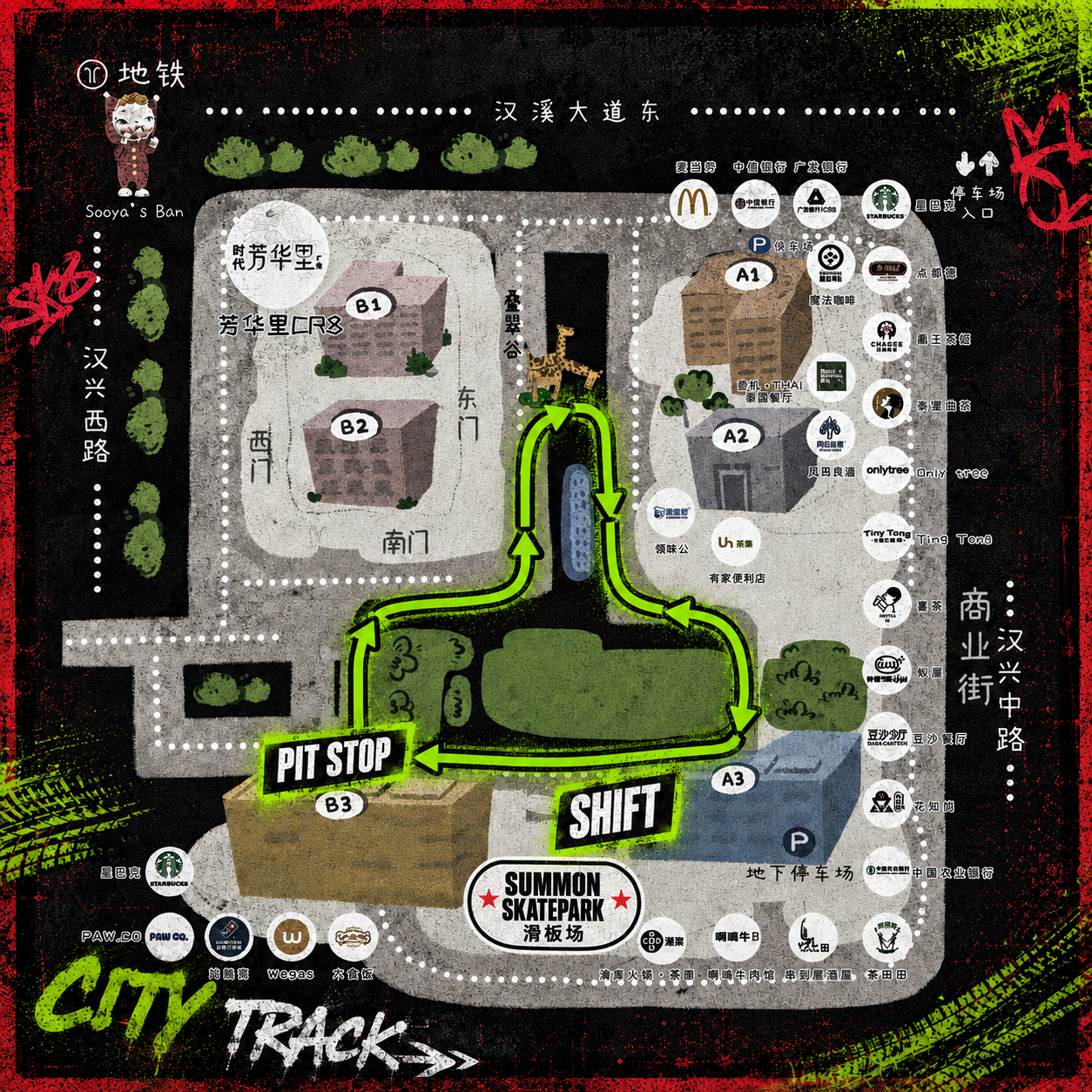 SUMMON 世界滑板日活动导向图和 CITY TRACK 路线图